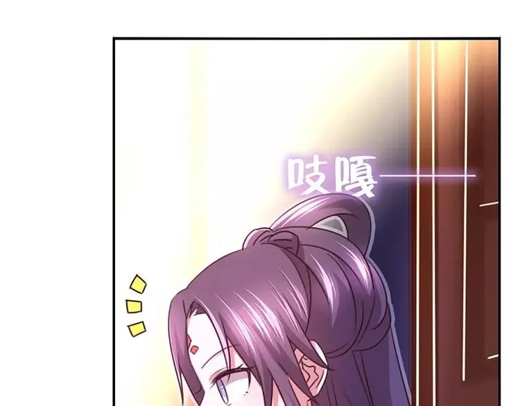 第10话 轩辕彻 第32页