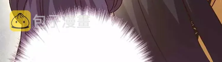 第10话 轩辕彻 第61页