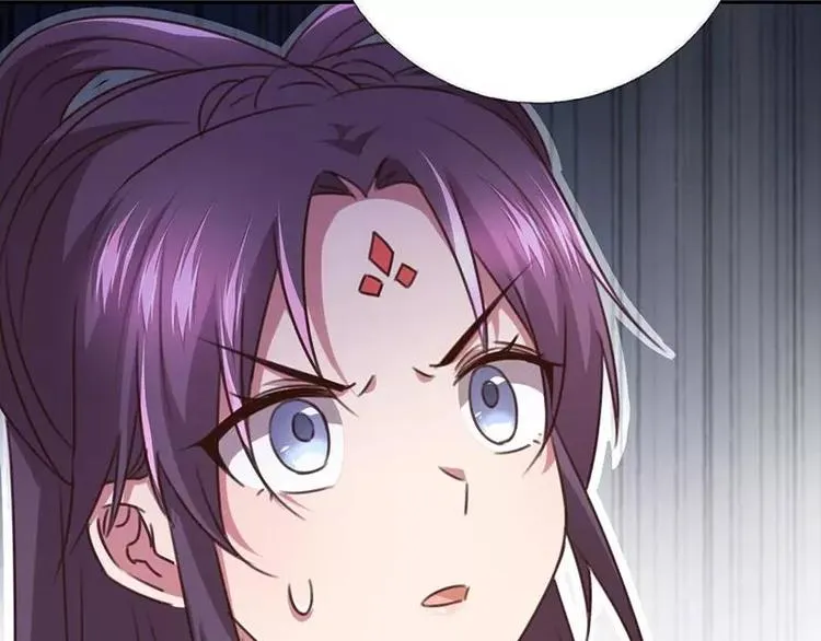 第11话 慕府治病 第7页