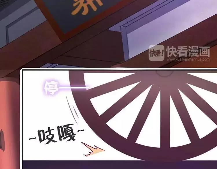 第11话 慕府治病 第19页