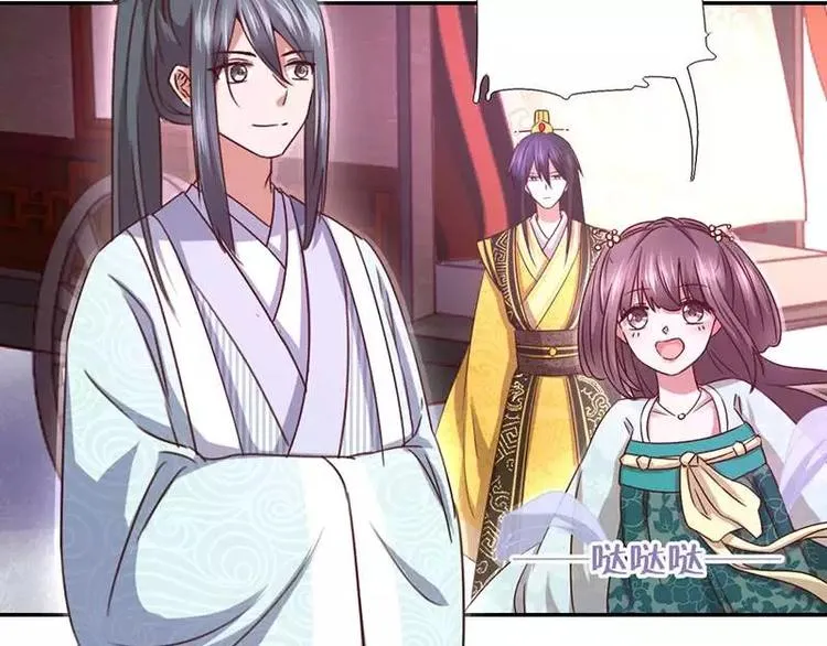 第11话 慕府治病 第22页