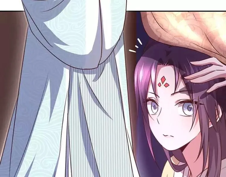 第11话 慕府治病 第23页