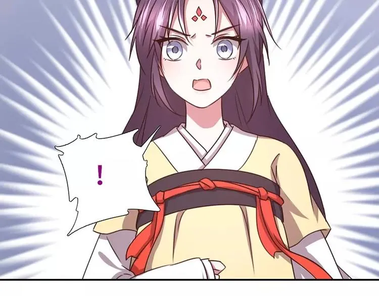 第11话 慕府治病 第32页