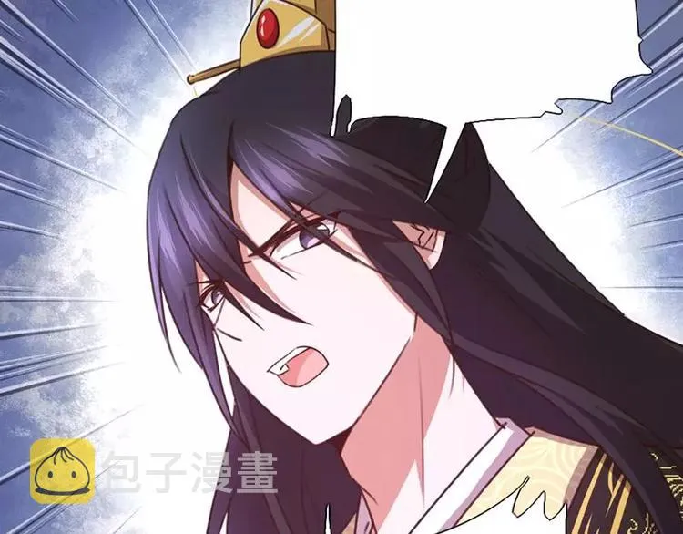 第11话 慕府治病 第35页