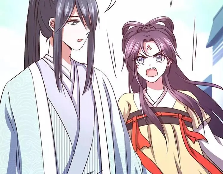 第11话 慕府治病 第46页