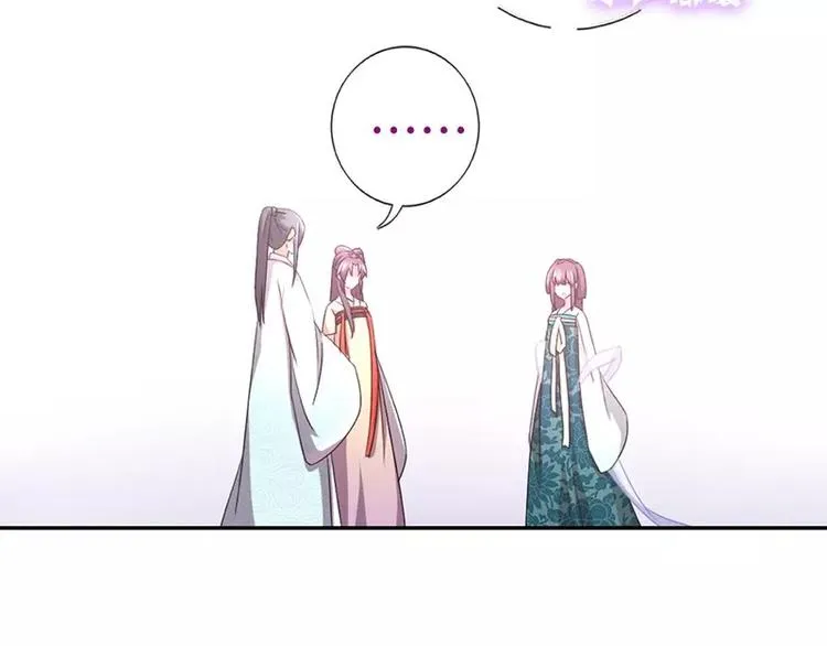 第11话 慕府治病 第51页