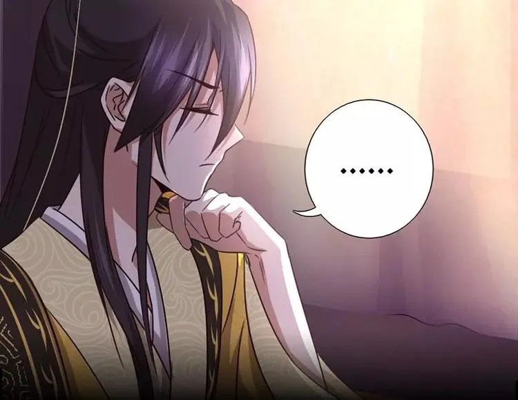 第11话 慕府治病 第54页