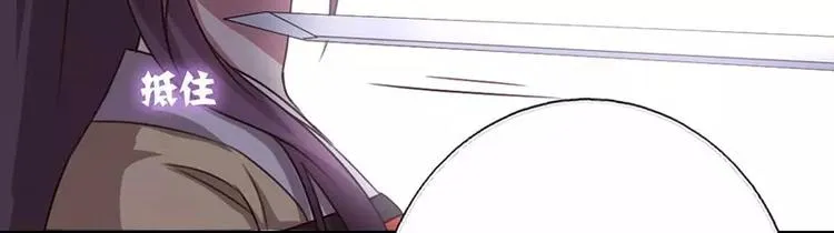 第11话 慕府治病 第66页