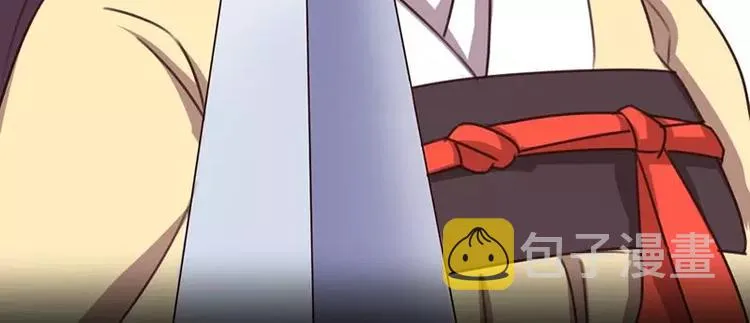 第11话 慕府治病 第72页