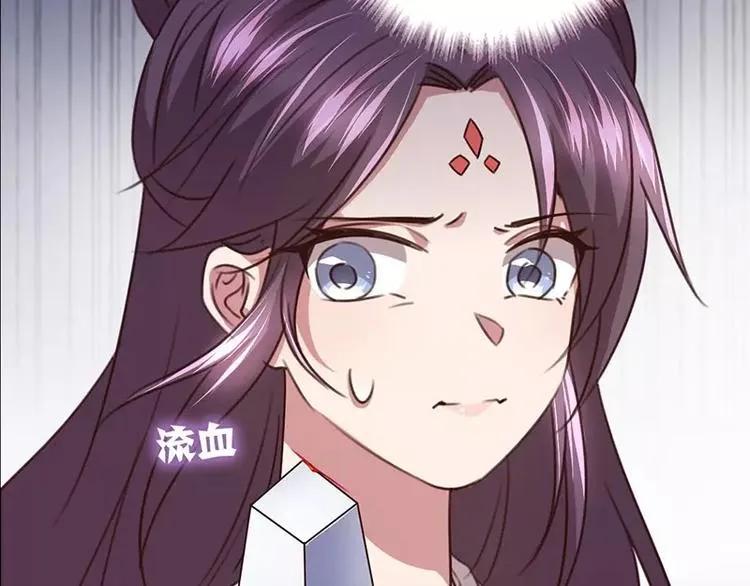 第12话 赶鸭子上架 第5页