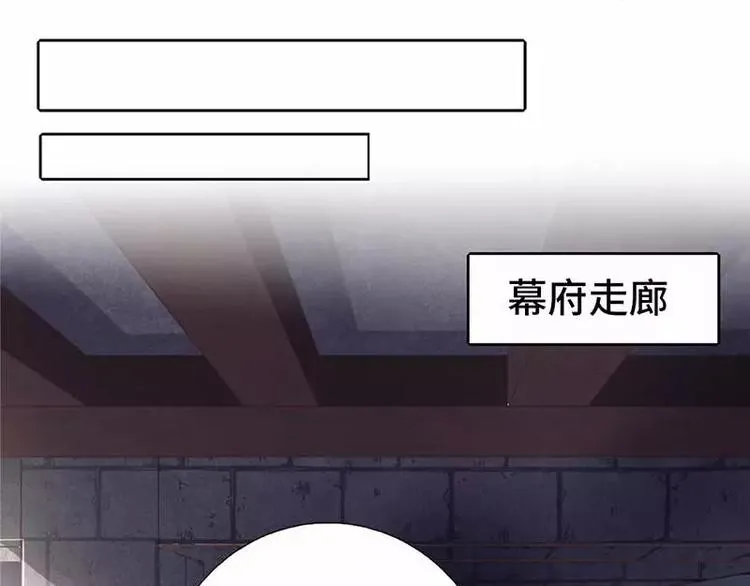 第12话 赶鸭子上架 第16页