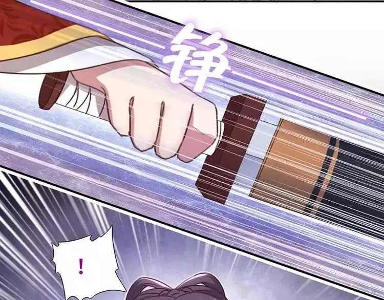第12话 赶鸭子上架 第52页