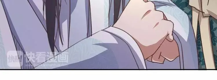 第13话 决意救人 第8页