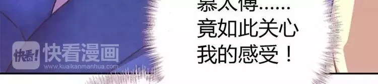 第13话 决意救人 第22页