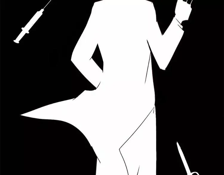 第13话 决意救人 第37页