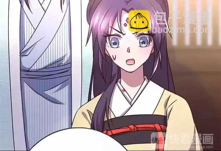 第13话 决意救人 第43页