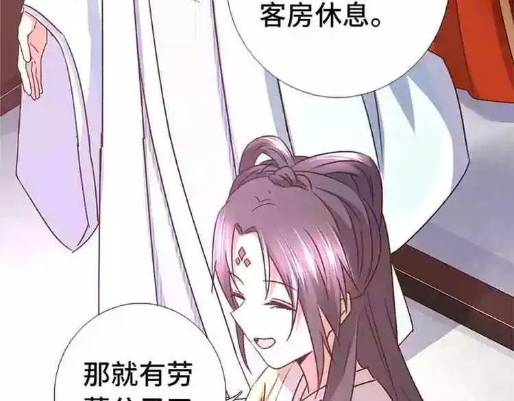 第13话 决意救人 第55页