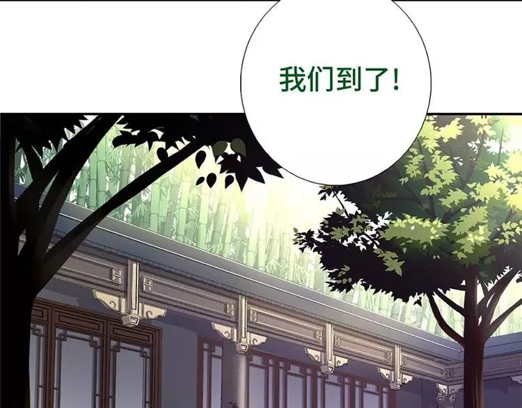 第13话 决意救人 第63页