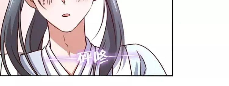 第13话 决意救人 第67页