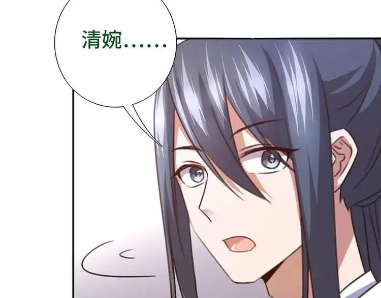 第13话 决意救人 第83页