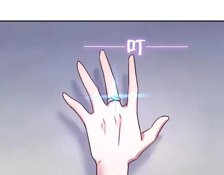 第14话 灵材比拼 第33页