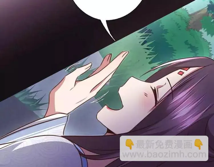 第14话 灵材比拼 第78页