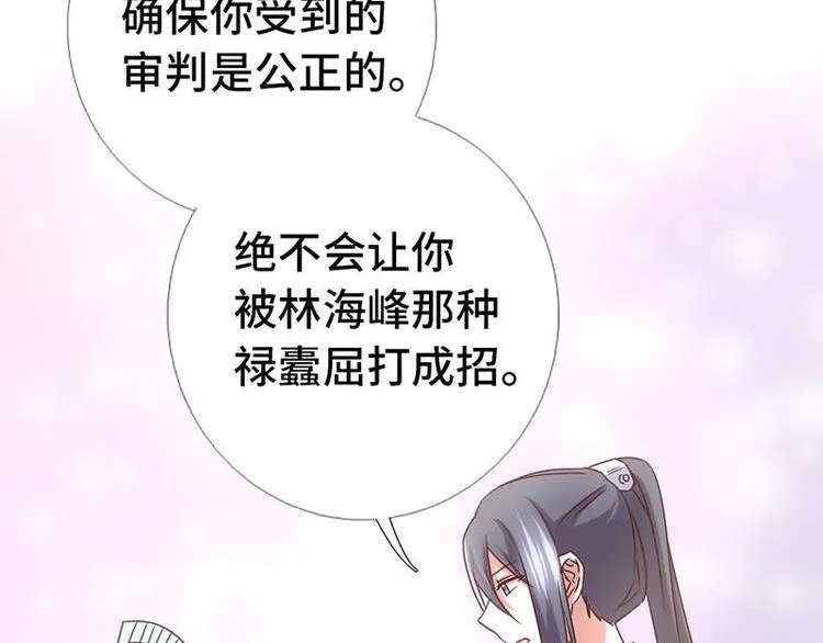 第16话 解围 第14页