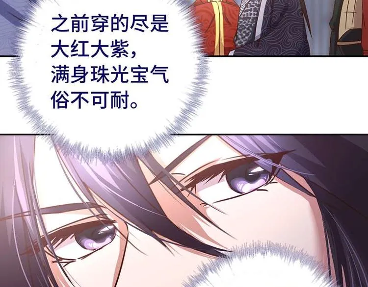 第16话 解围 第24页