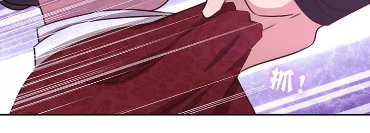 第16话 解围 第53页