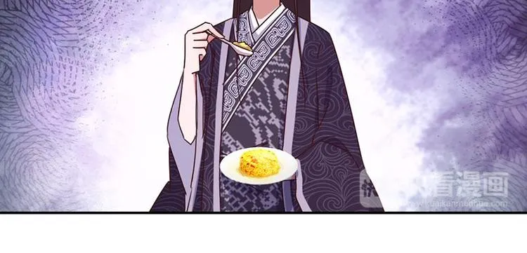 第17话 同房 第19页