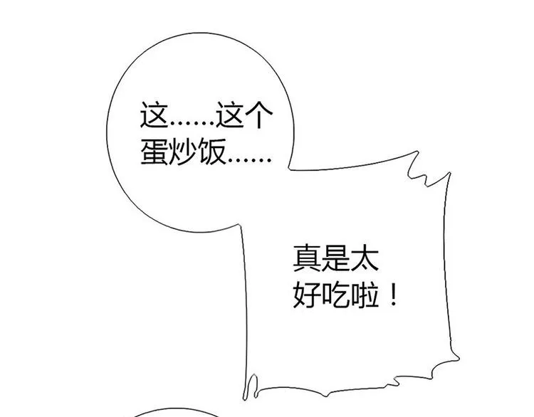 第17话 同房 第30页