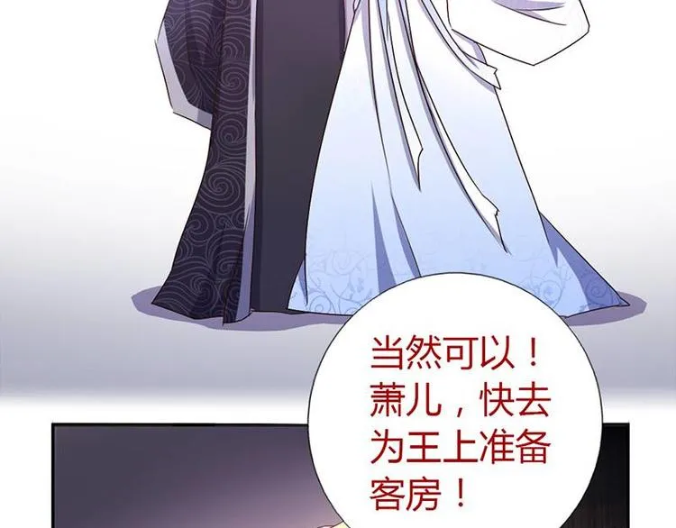 第17话 同房 第46页