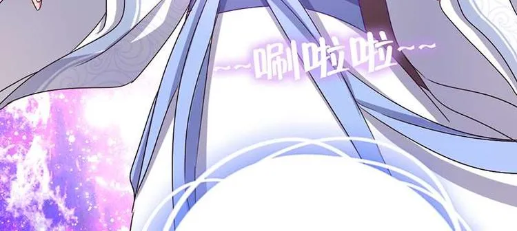 第18话（上）医书神器 第10页