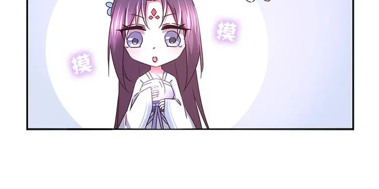 第18话（上）医书神器 第12页