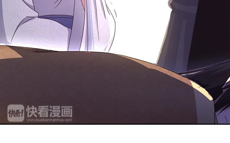 第18话（上）医书神器 第21页