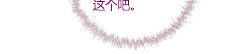 第18话（上）医书神器 第47页