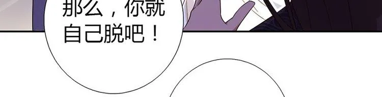 第18话（上）医书神器 第74页