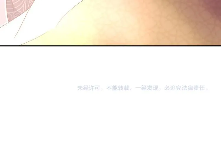 第18话（上）医书神器 第77页