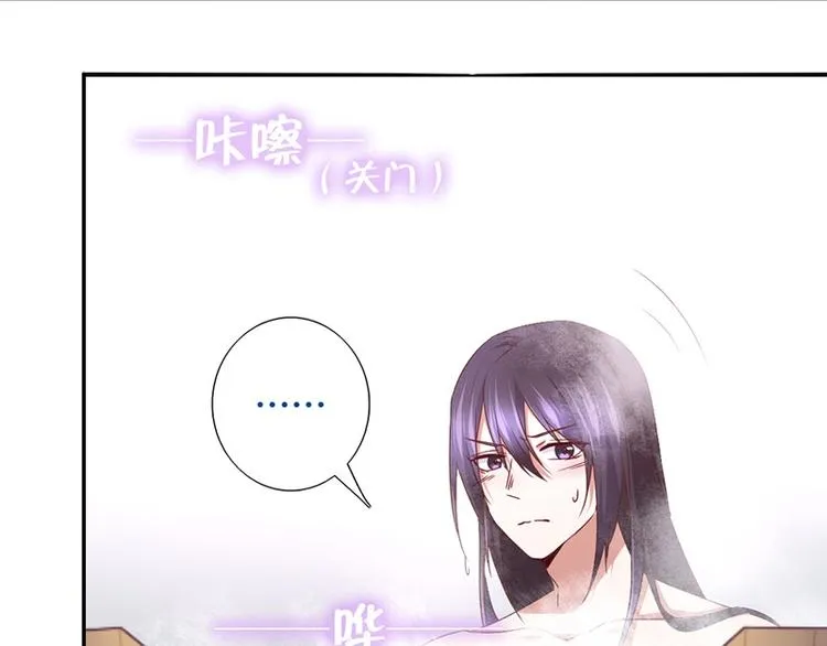 第18话（下） 泡浴 第45页