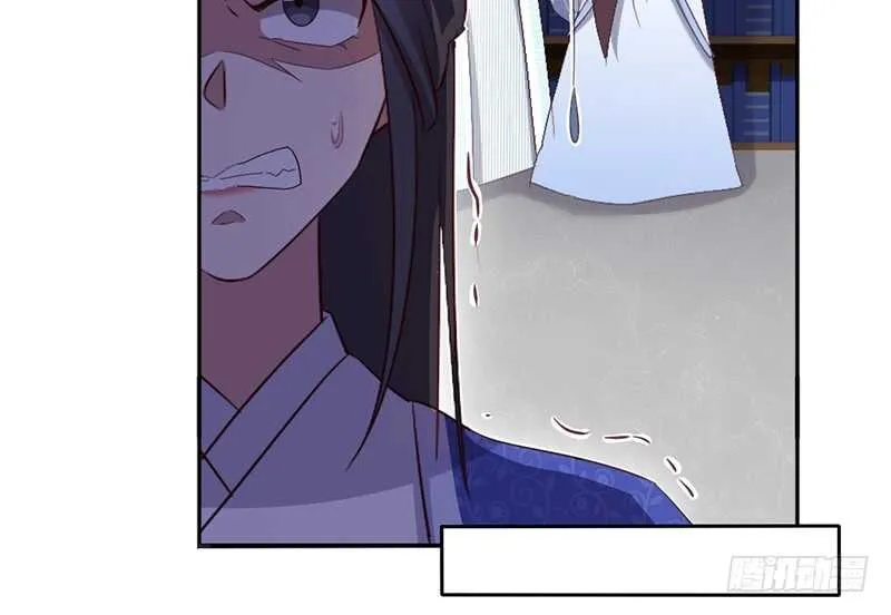 第22话 天赋异禀 第32页
