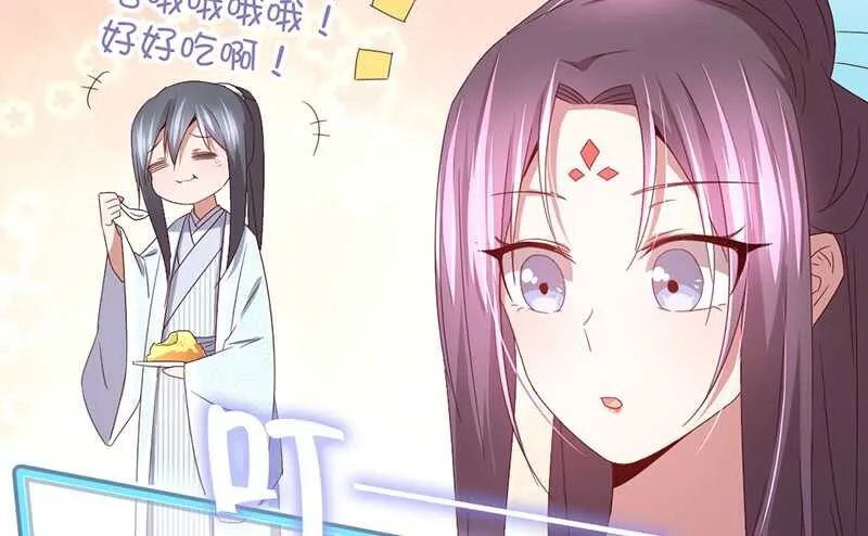 第23话 中毒 第10页