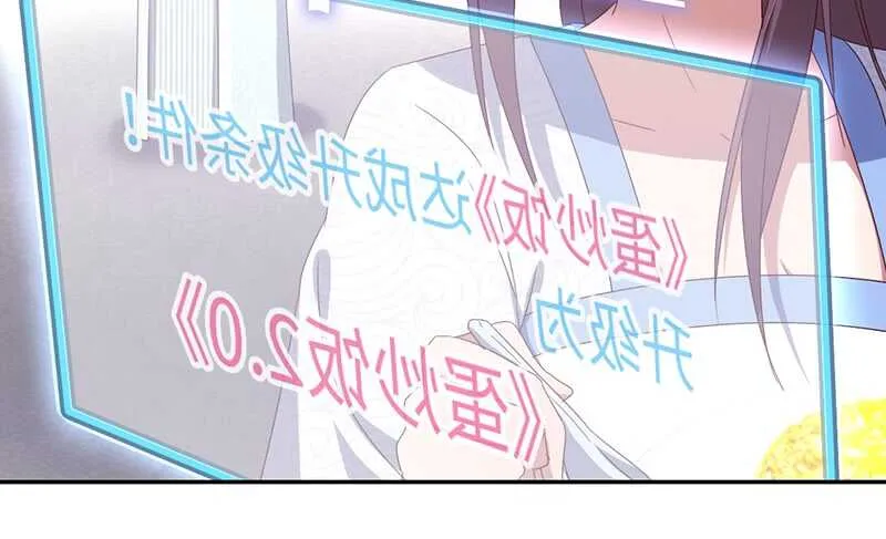 第23话 中毒 第11页