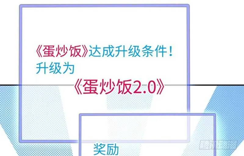 第23话 中毒 第12页