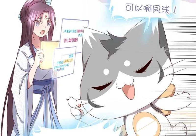 第23话 中毒 第15页