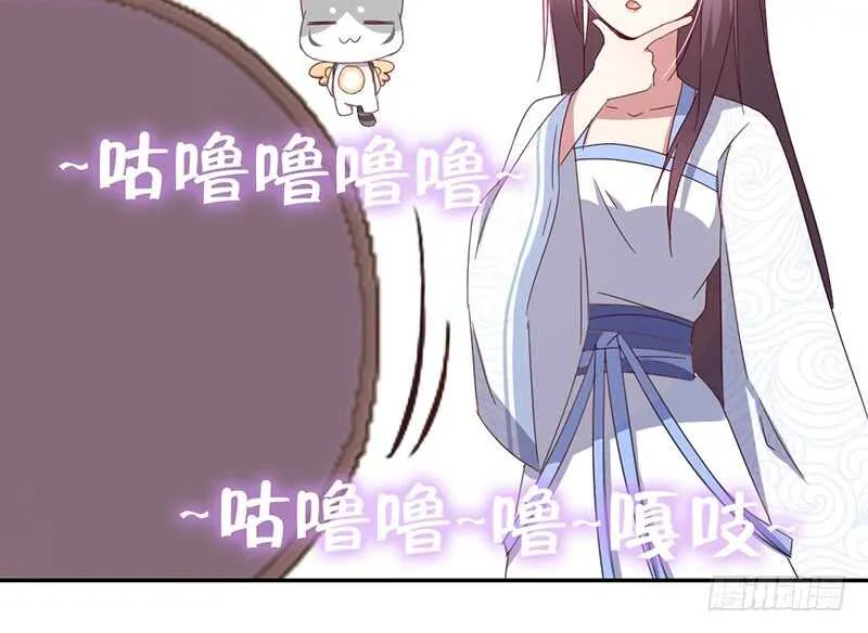 第23话 中毒 第27页