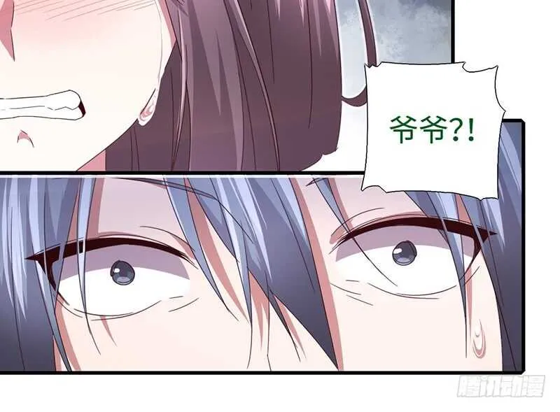 第23话 中毒 第35页