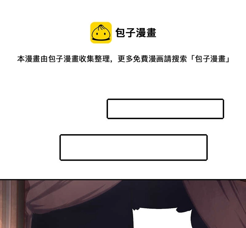第23话 中毒 第36页