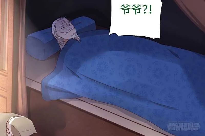 第23话 中毒 第37页