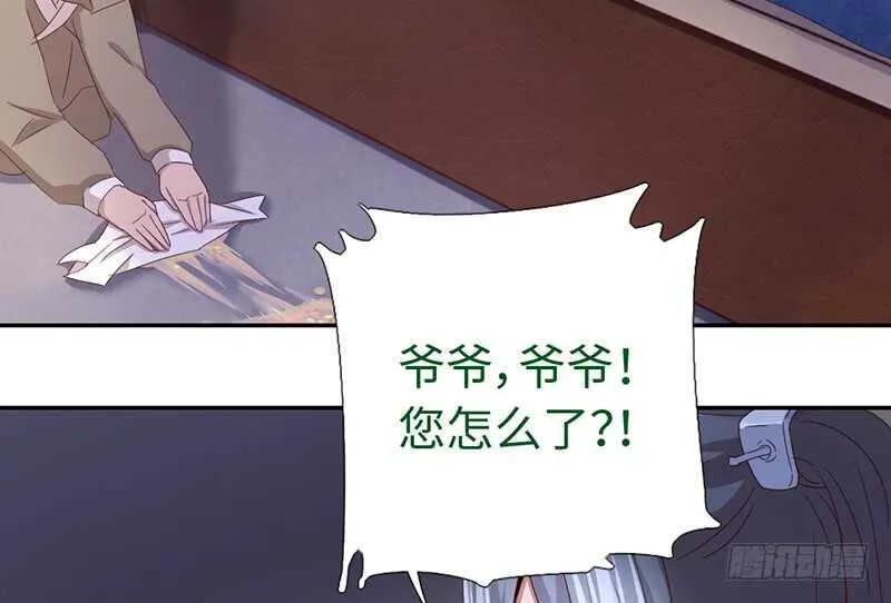 第23话 中毒 第38页