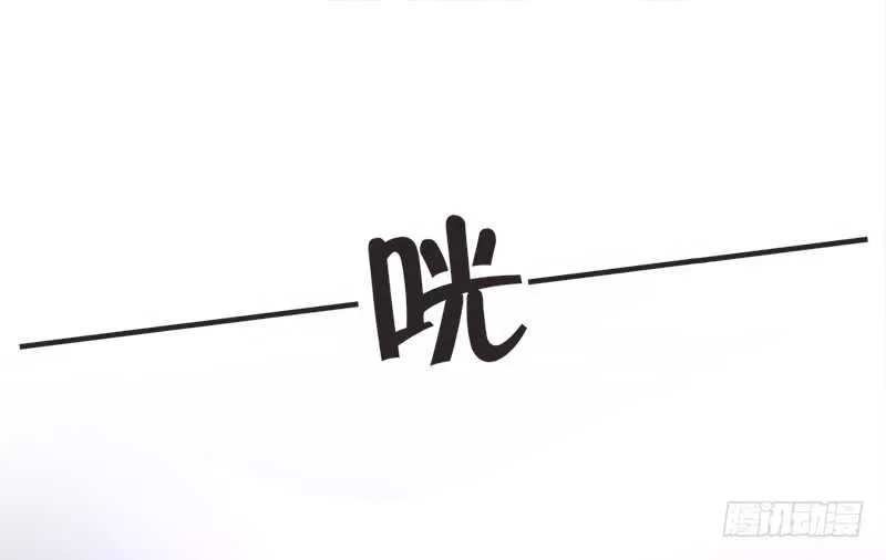 第24话 报复 第27页